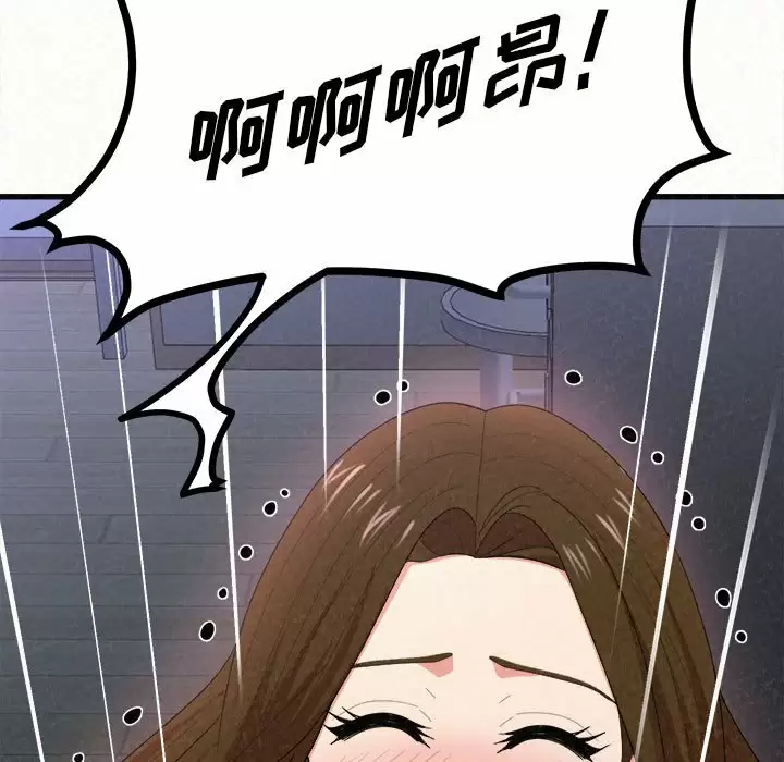 [韩国漫画] 姐姐都给我 剧情,熟女人妻,巨乳大奶#[258P]-235