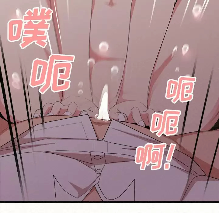 [韩国漫画] 姐姐都给我 剧情,熟女人妻,巨乳大奶#[258P]-237