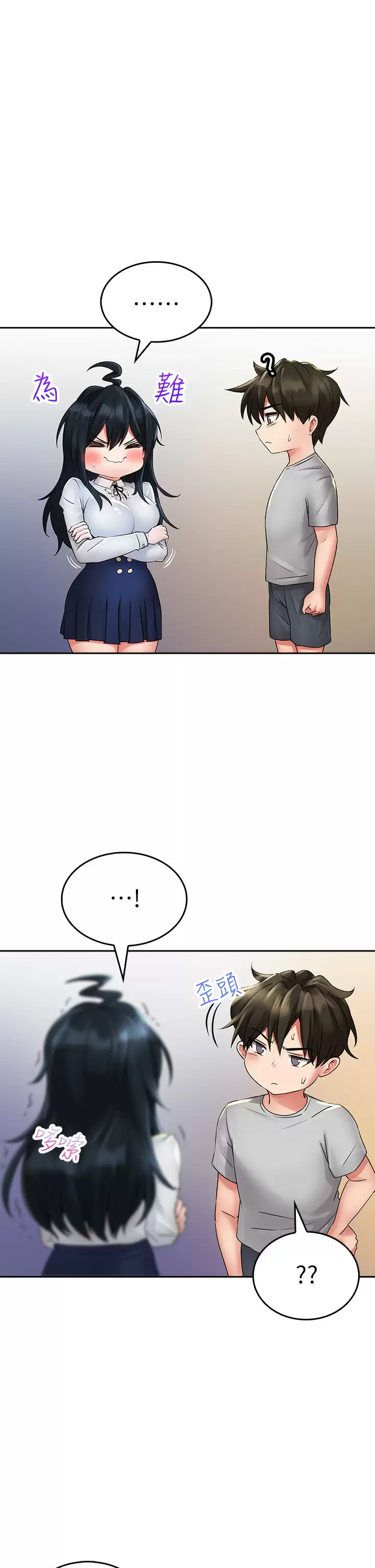 [韩国漫画] 小心你后面♥ 剧情,熟女人妻,巨乳大奶#[50P]-1