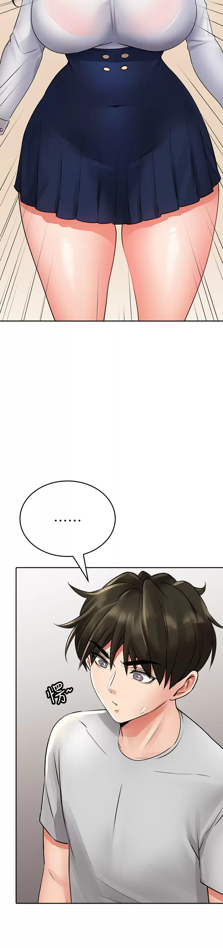 [韩国漫画] 小心你后面♥ 剧情,熟女人妻,巨乳大奶#[50P]-3
