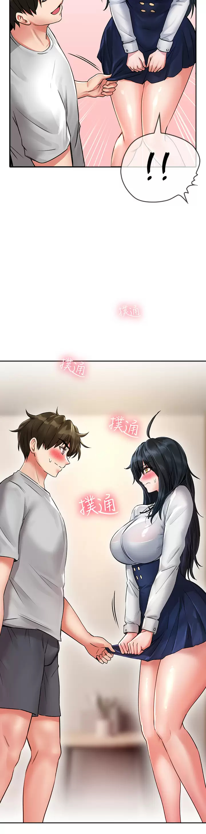 [韩国漫画] 小心你后面♥ 剧情,熟女人妻,巨乳大奶#[50P]-30