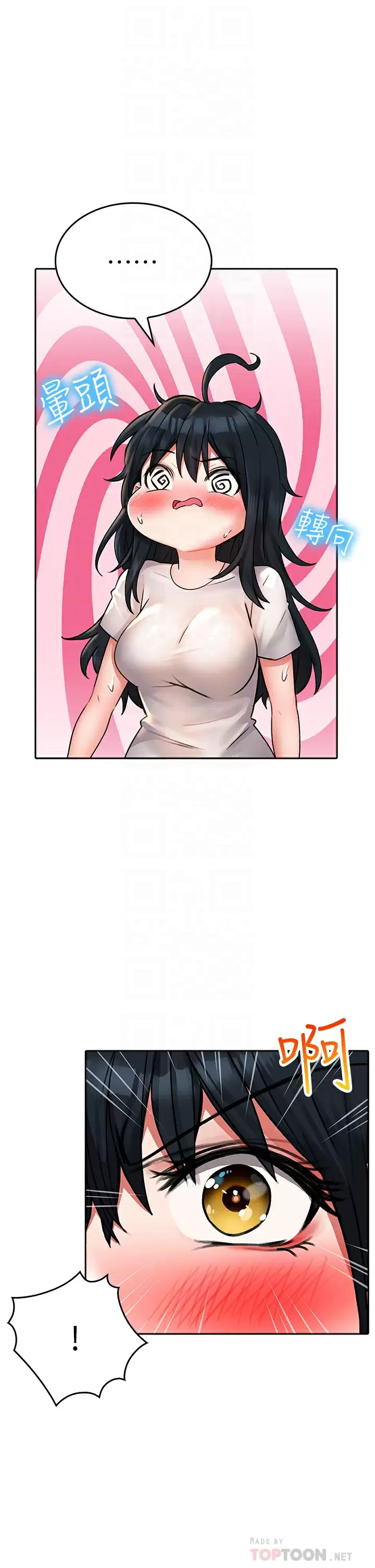 [韩国漫画] 小心你后面♥ 剧情,熟女人妻,巨乳大奶#[40P]-15