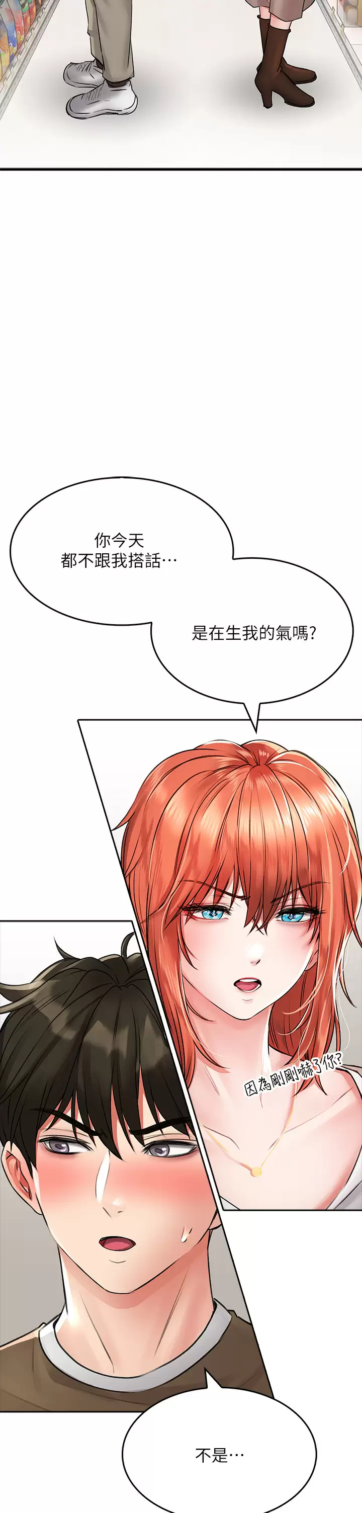 [韩国漫画] 小心你后面♥ 剧情,熟女人妻,巨乳大奶#[44P]-37