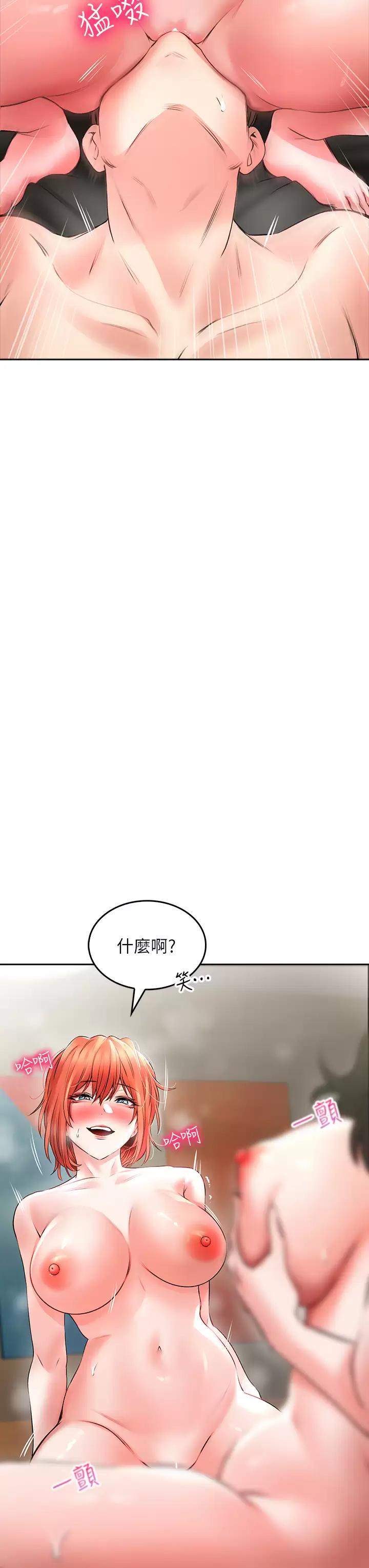 [韩国漫画] 小心你后面♥ 剧情,熟女人妻,巨乳大奶#[47P]-19
