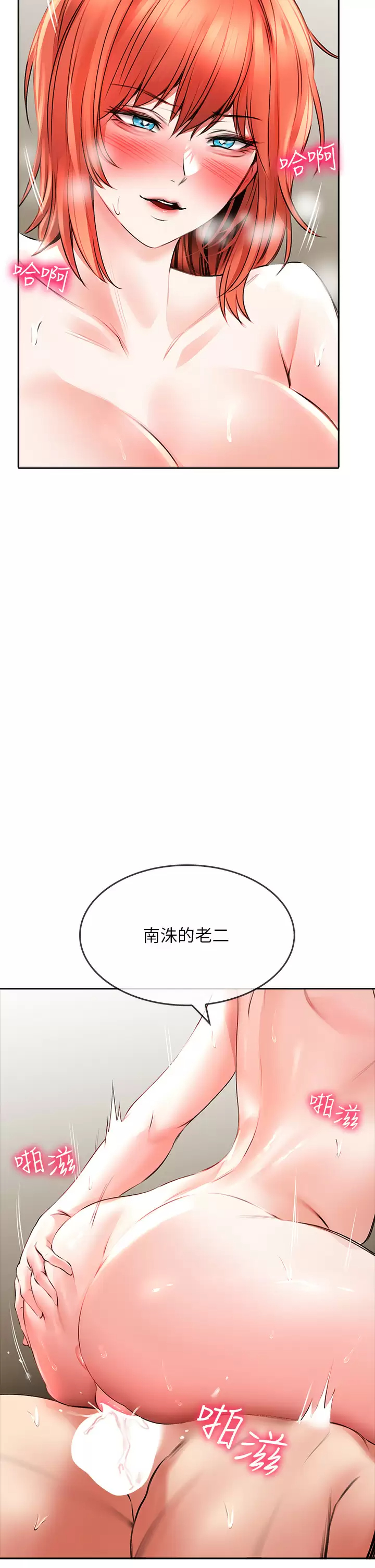 [韩国漫画] 小心你后面♥ 剧情,熟女人妻,巨乳大奶#[47P]-23