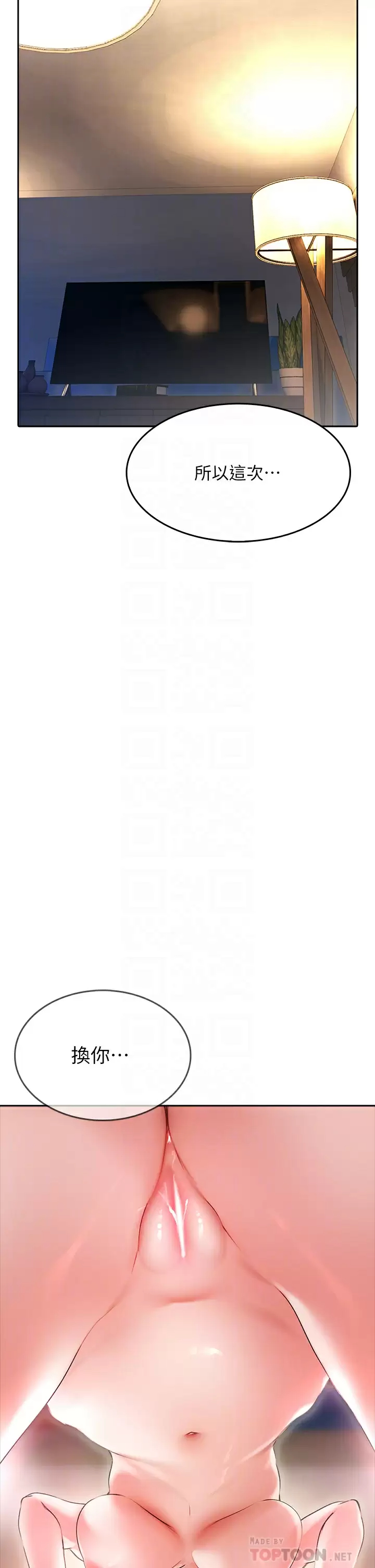 [韩国漫画] 小心你后面♥ 剧情,熟女人妻,巨乳大奶#[47P]-4