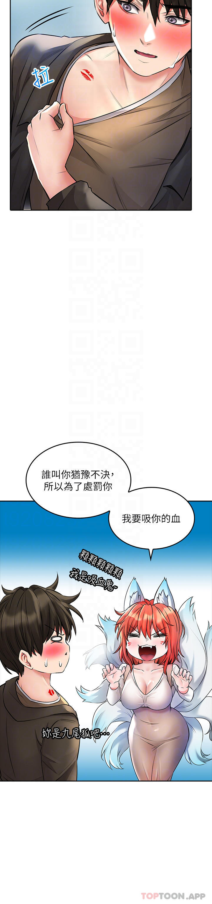 [韩国漫画] 小心你后面♥ 剧情,熟女人妻,巨乳大奶#[39P]-16