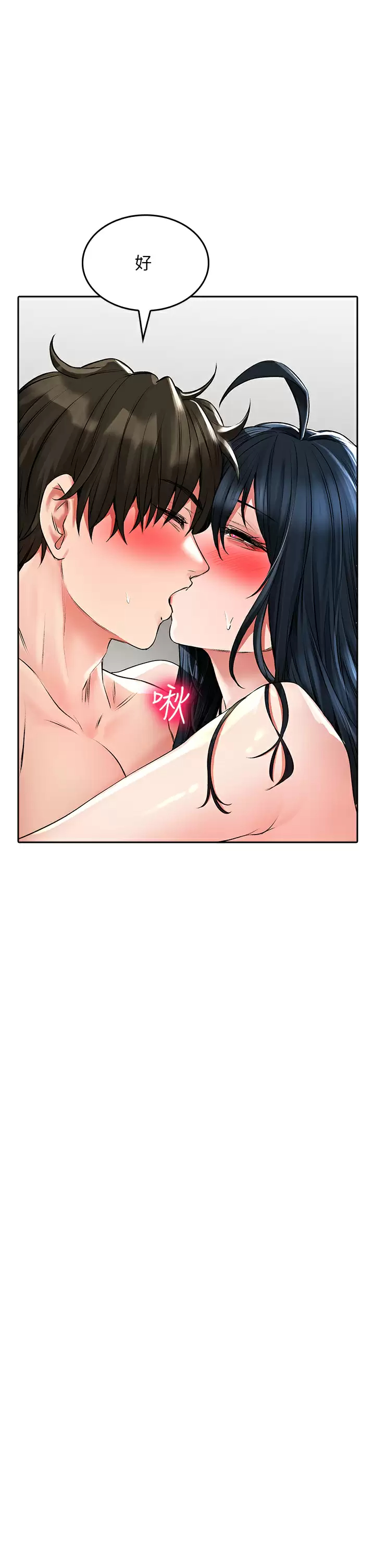 [韩国漫画] 小心你后面♥ 剧情,熟女人妻,巨乳大奶#[47P]-29