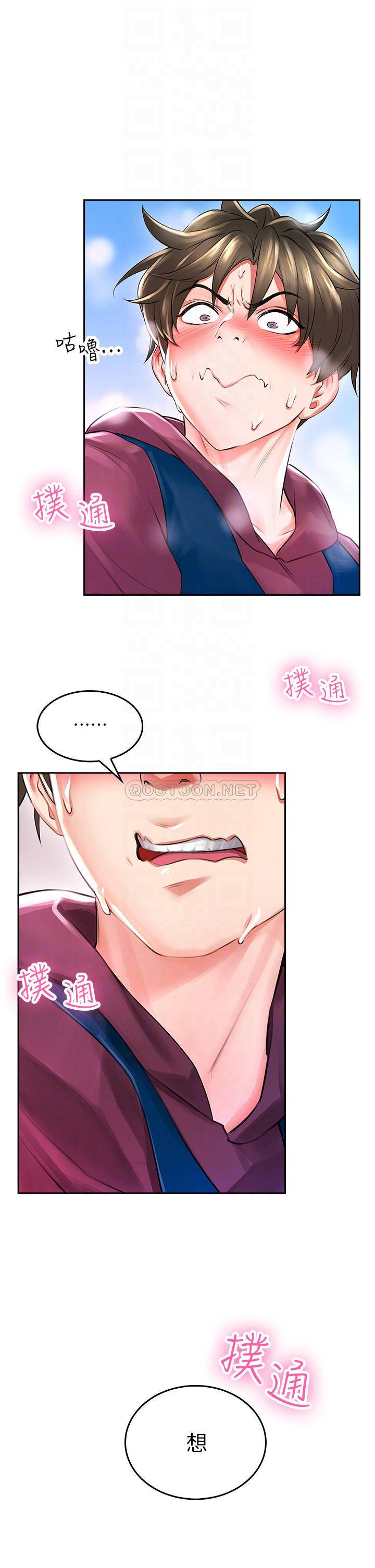 [韩国漫画] 小心你后面♥ 剧情,熟女人妻,巨乳大奶#[64P]-10