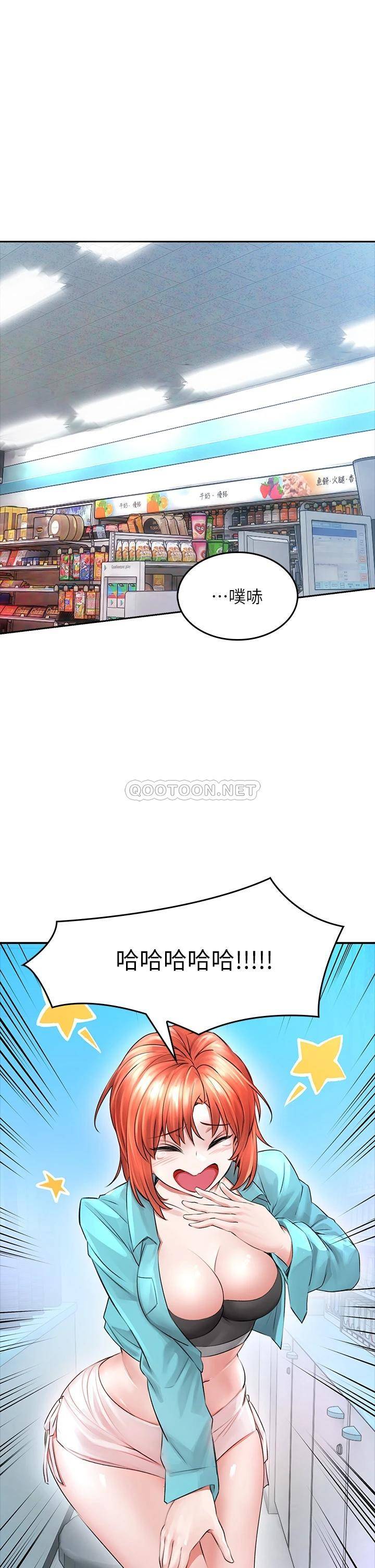 [韩国漫画] 小心你后面♥ 剧情,熟女人妻,巨乳大奶#[64P]-11