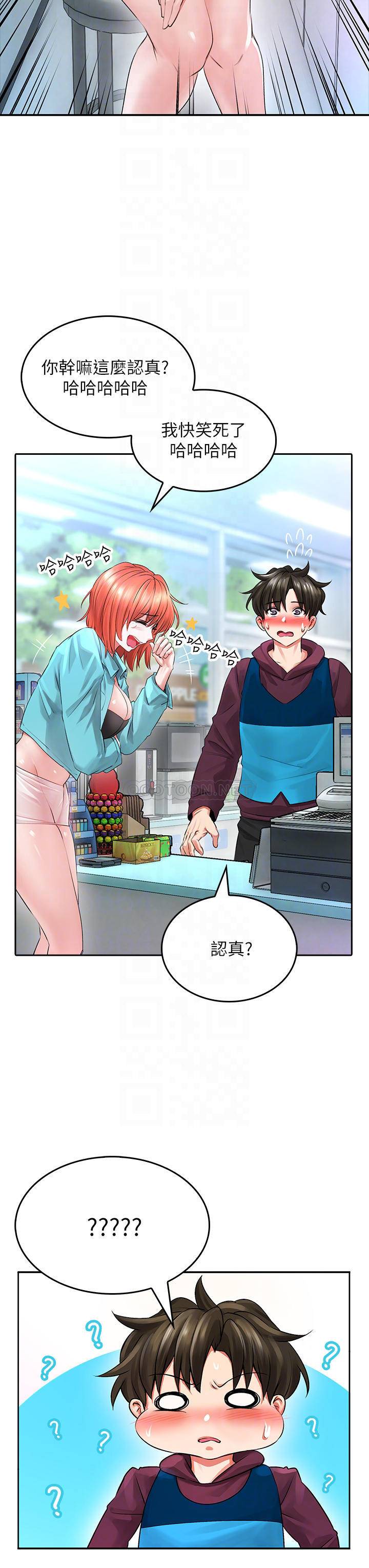[韩国漫画] 小心你后面♥ 剧情,熟女人妻,巨乳大奶#[64P]-12