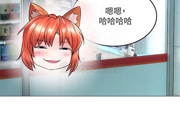 [韩国漫画] 小心你后面♥ 剧情,熟女人妻,巨乳大奶#[64P]-14