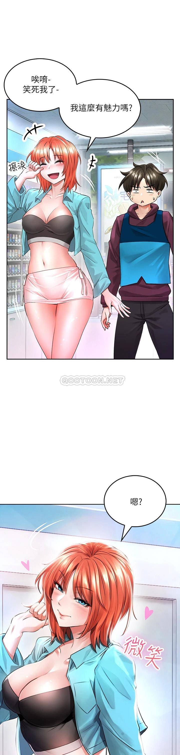 [韩国漫画] 小心你后面♥ 剧情,熟女人妻,巨乳大奶#[64P]-15