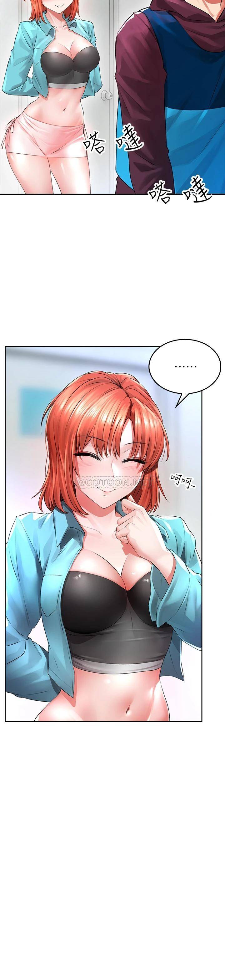 [韩国漫画] 小心你后面♥ 剧情,熟女人妻,巨乳大奶#[64P]-17