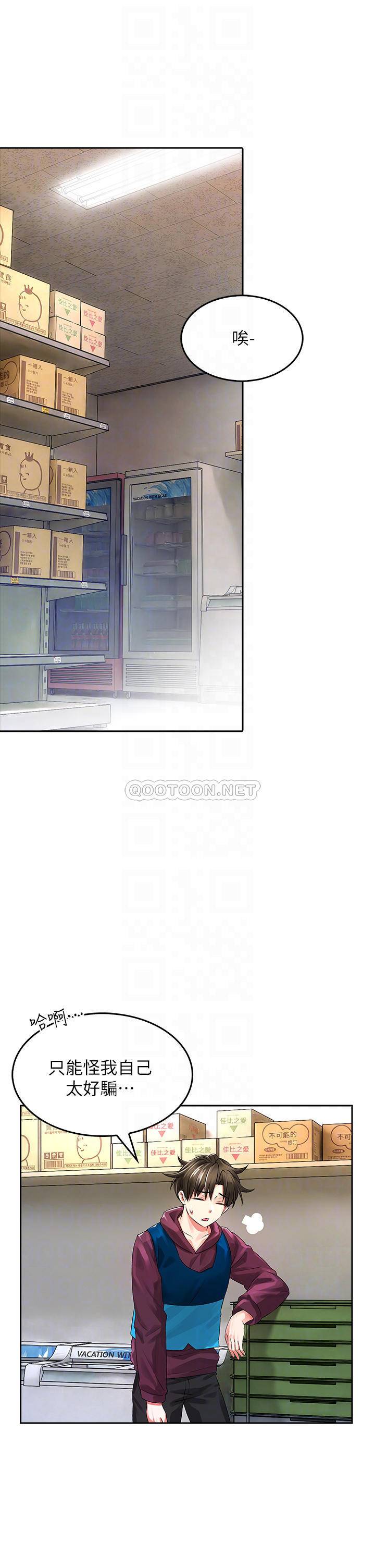 [韩国漫画] 小心你后面♥ 剧情,熟女人妻,巨乳大奶#[64P]-18