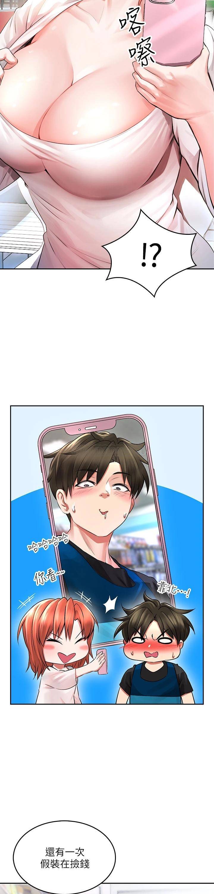[韩国漫画] 小心你后面♥ 剧情,熟女人妻,巨乳大奶#[64P]-20