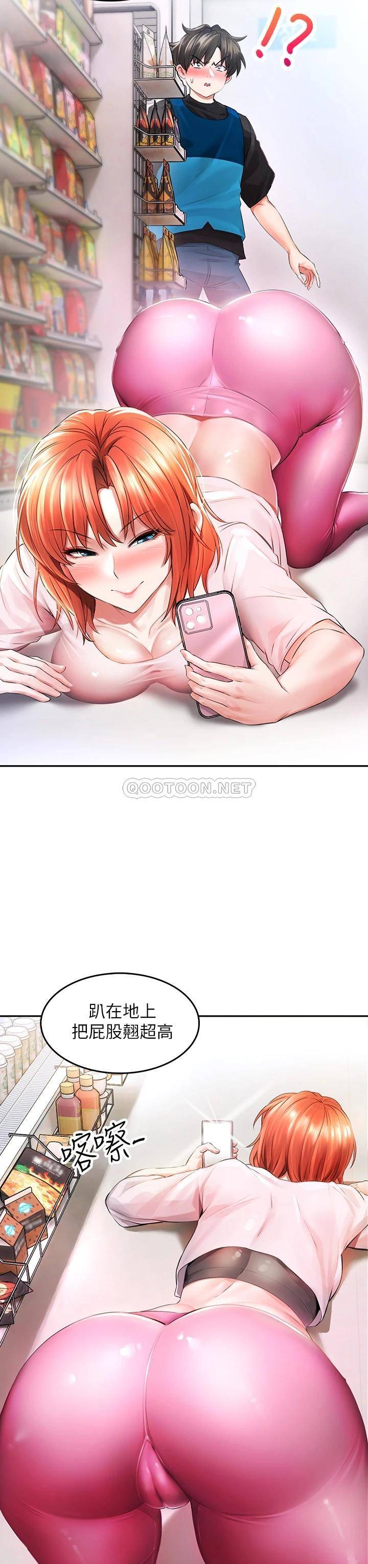 [韩国漫画] 小心你后面♥ 剧情,熟女人妻,巨乳大奶#[64P]-21