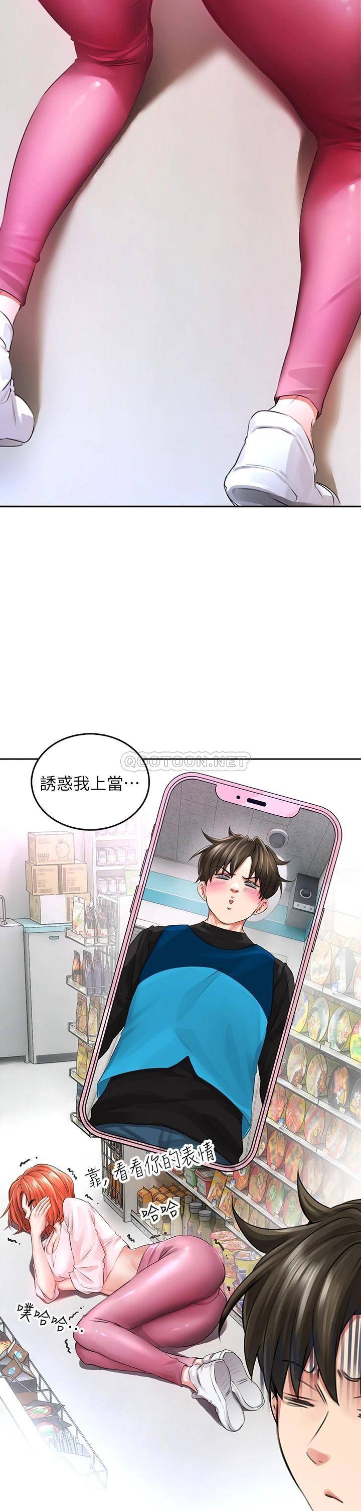 [韩国漫画] 小心你后面♥ 剧情,熟女人妻,巨乳大奶#[64P]-22