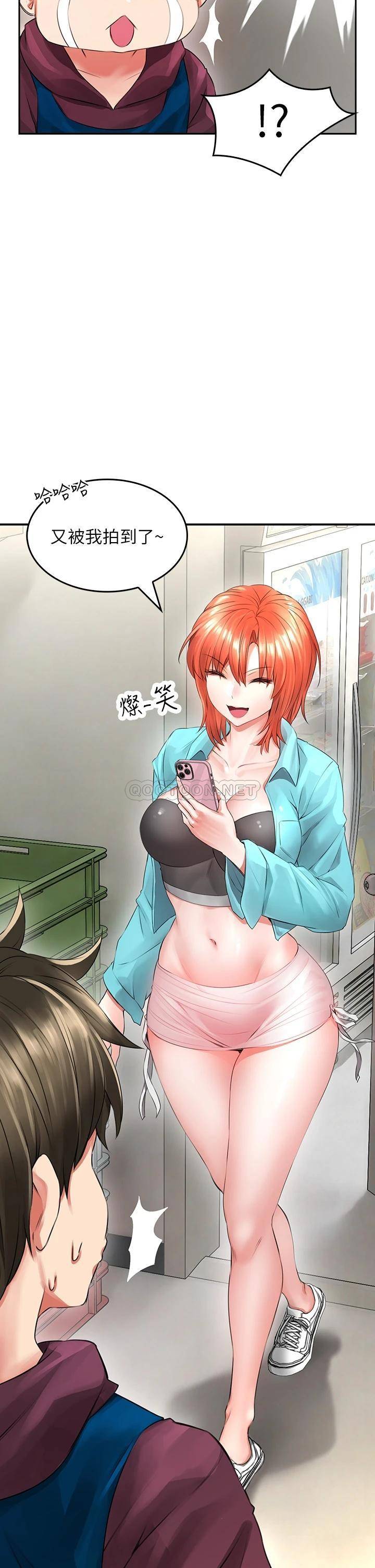 [韩国漫画] 小心你后面♥ 剧情,熟女人妻,巨乳大奶#[64P]-25