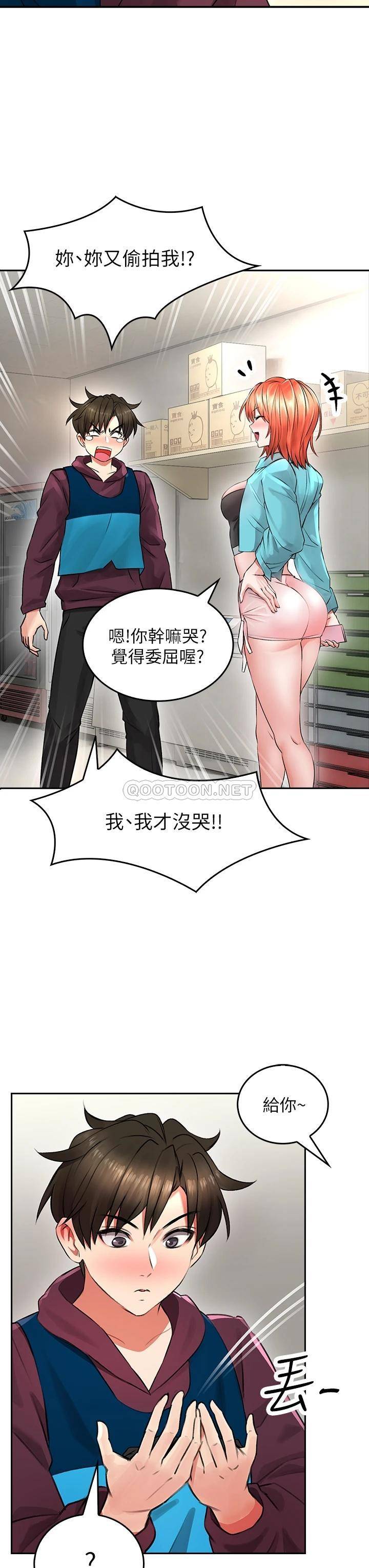[韩国漫画] 小心你后面♥ 剧情,熟女人妻,巨乳大奶#[64P]-26