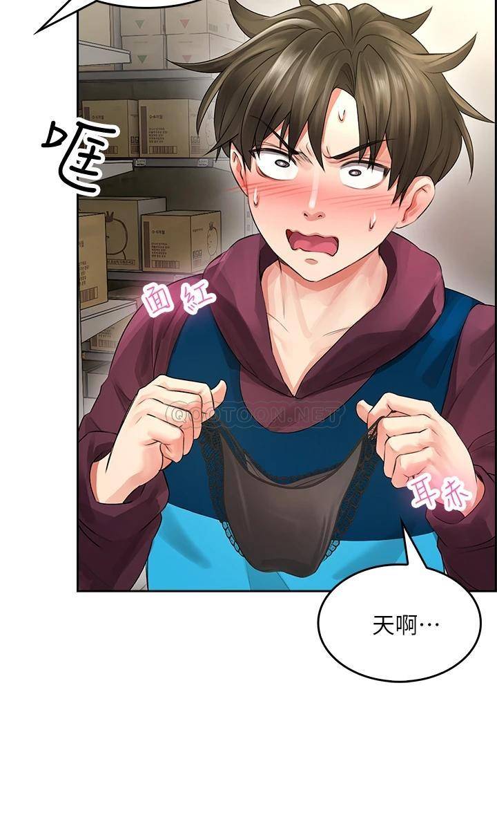 [韩国漫画] 小心你后面♥ 剧情,熟女人妻,巨乳大奶#[64P]-31