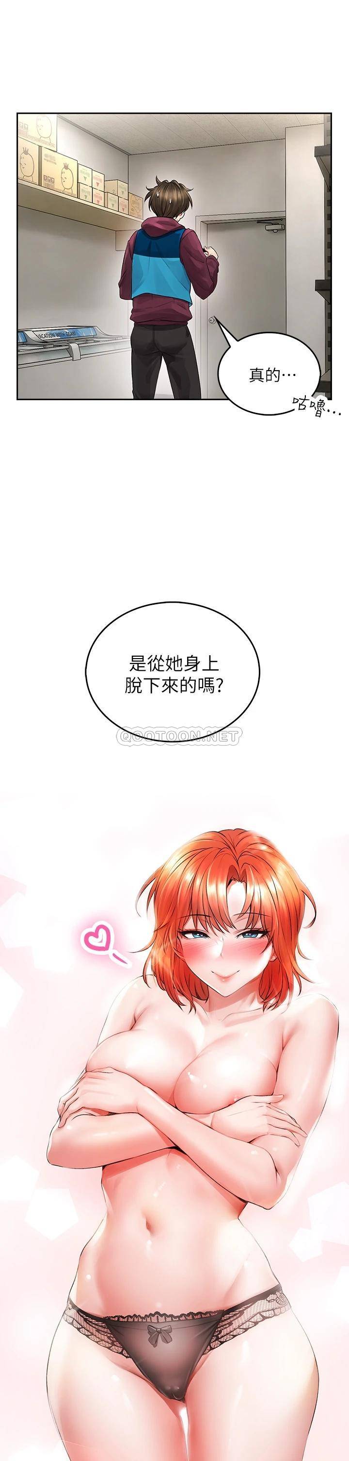 [韩国漫画] 小心你后面♥ 剧情,熟女人妻,巨乳大奶#[64P]-32