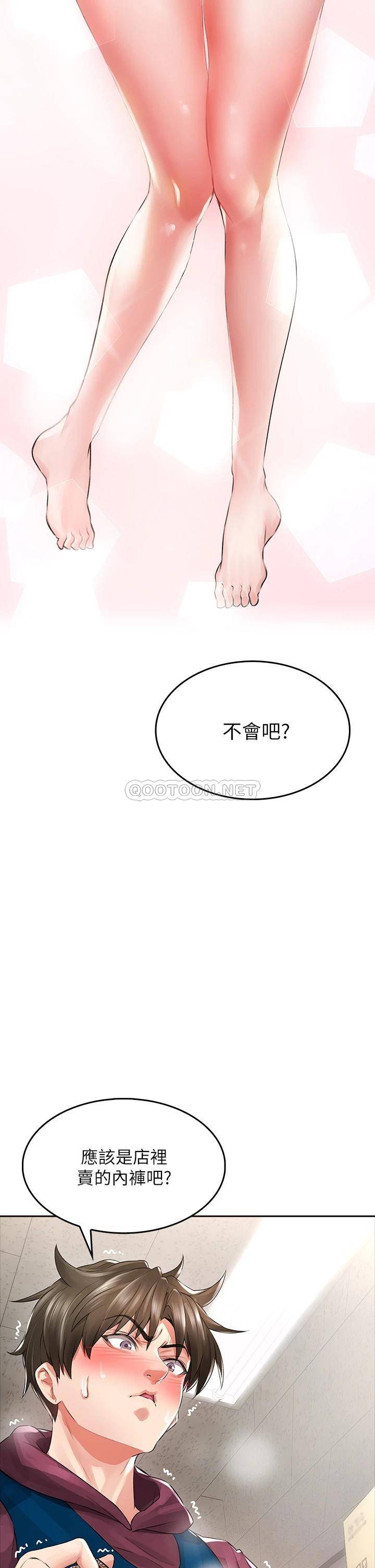 [韩国漫画] 小心你后面♥ 剧情,熟女人妻,巨乳大奶#[64P]-33