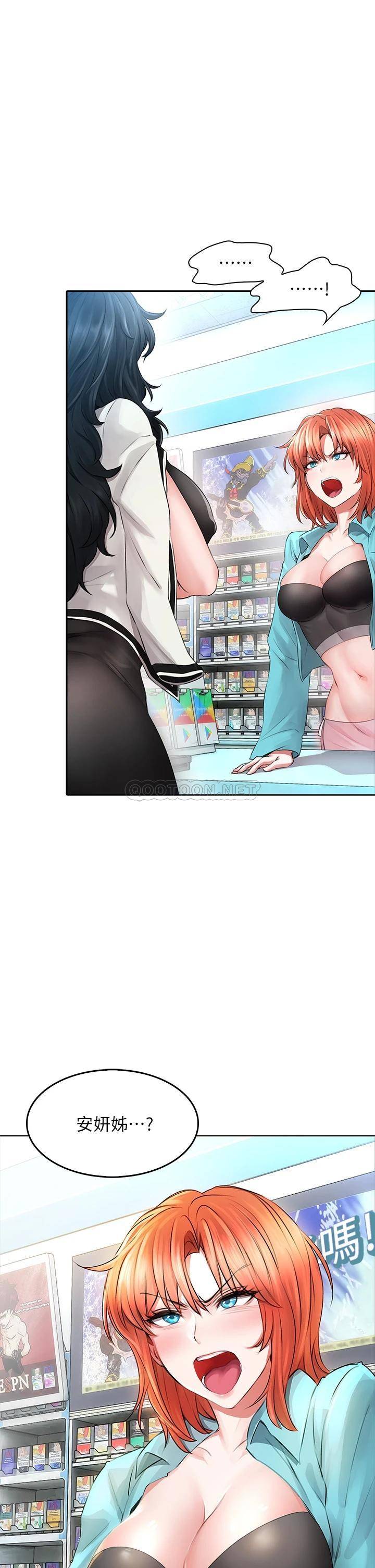 [韩国漫画] 小心你后面♥ 剧情,熟女人妻,巨乳大奶#[64P]-35