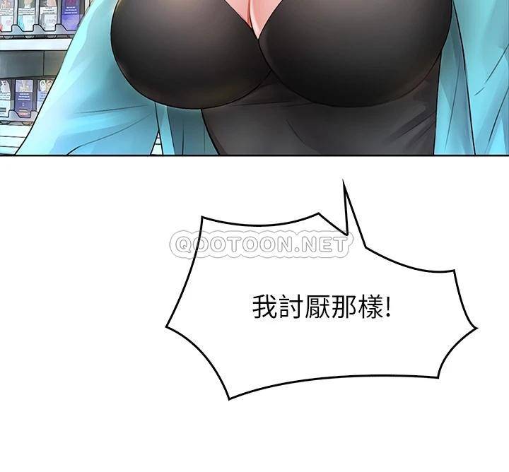 [韩国漫画] 小心你后面♥ 剧情,熟女人妻,巨乳大奶#[64P]-36