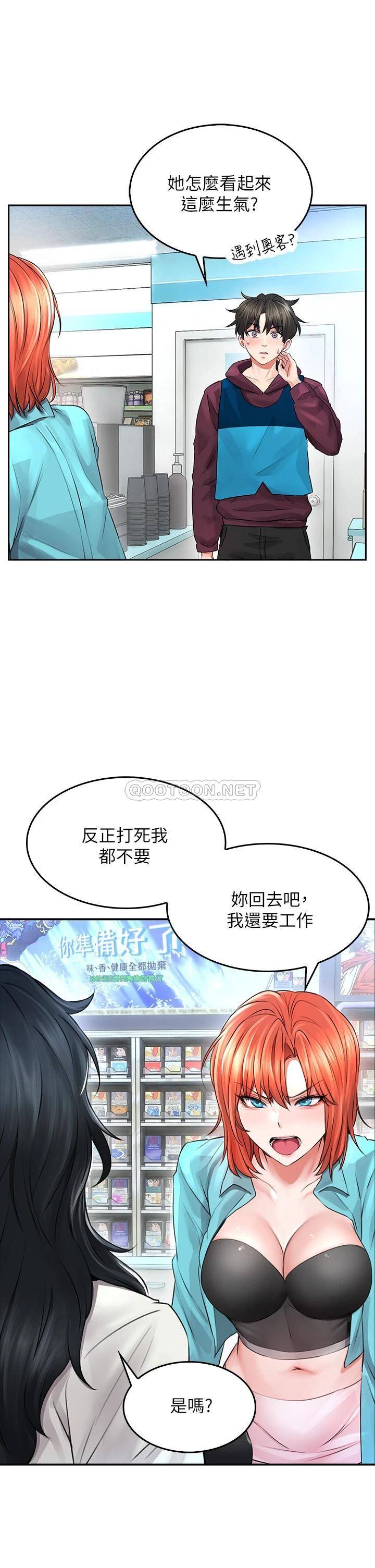[韩国漫画] 小心你后面♥ 剧情,熟女人妻,巨乳大奶#[64P]-37