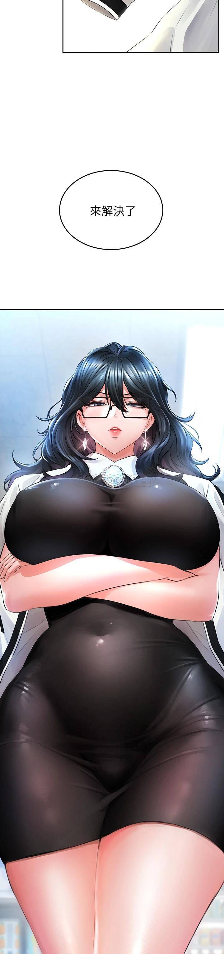 [韩国漫画] 小心你后面♥ 剧情,熟女人妻,巨乳大奶#[64P]-39
