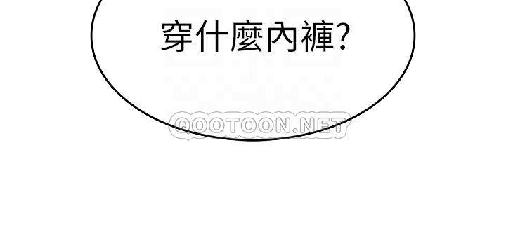 [韩国漫画] 小心你后面♥ 剧情,熟女人妻,巨乳大奶#[64P]-4