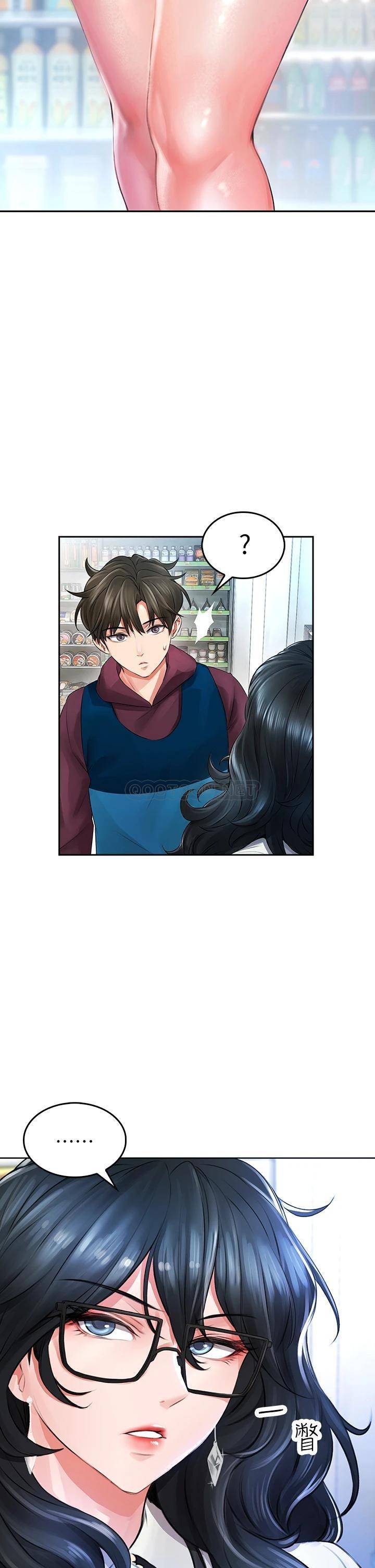 [韩国漫画] 小心你后面♥ 剧情,熟女人妻,巨乳大奶#[64P]-40