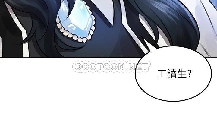[韩国漫画] 小心你后面♥ 剧情,熟女人妻,巨乳大奶#[64P]-41