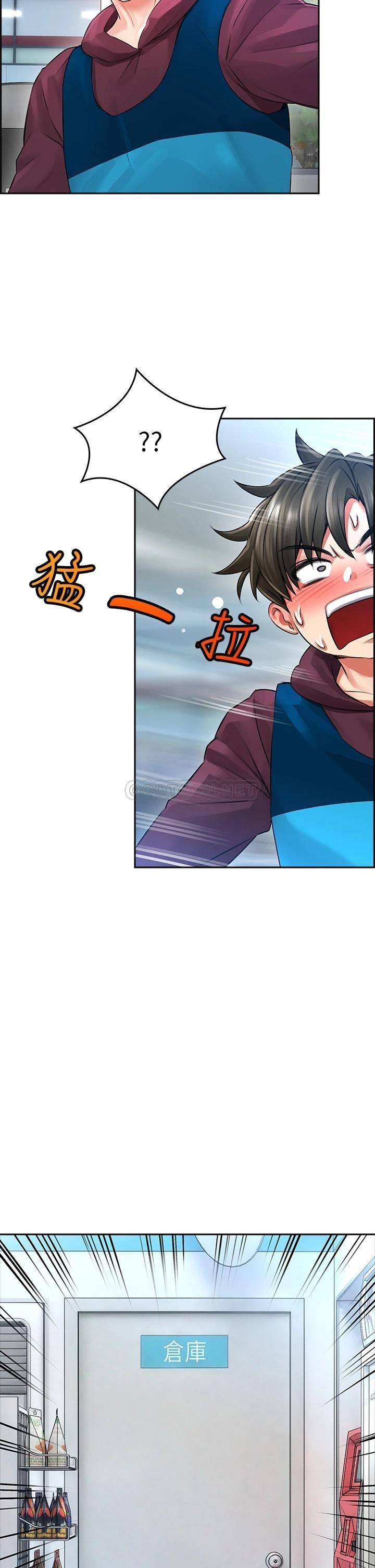 [韩国漫画] 小心你后面♥ 剧情,熟女人妻,巨乳大奶#[64P]-47
