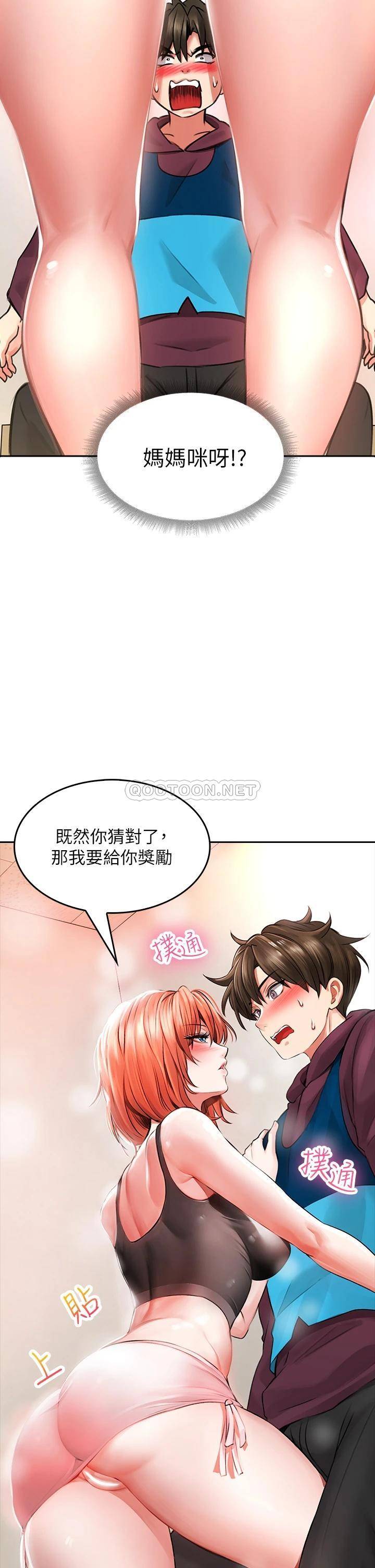 [韩国漫画] 小心你后面♥ 剧情,熟女人妻,巨乳大奶#[64P]-52