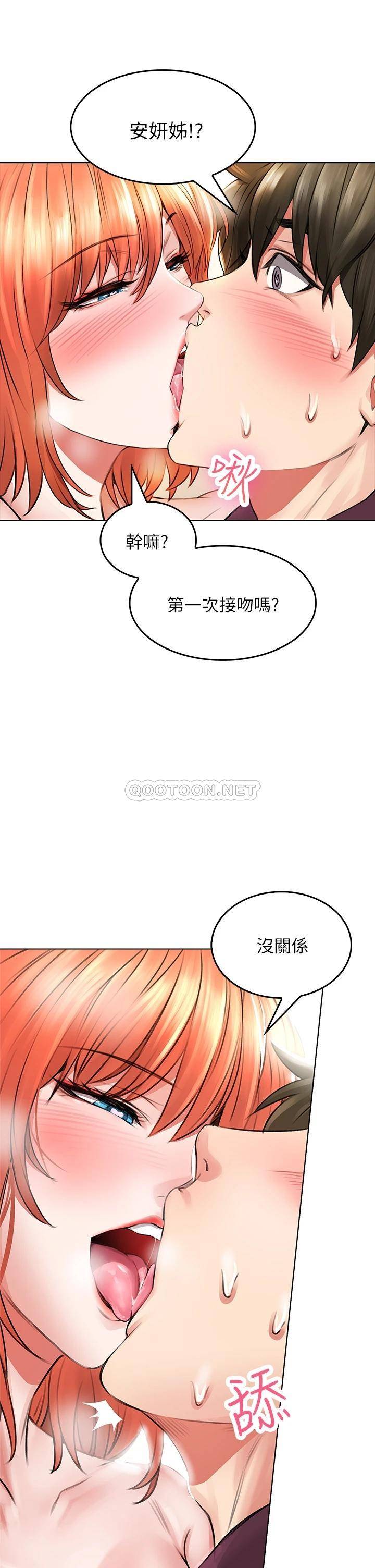 [韩国漫画] 小心你后面♥ 剧情,熟女人妻,巨乳大奶#[64P]-57