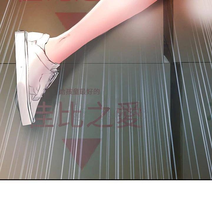 [韩国漫画] 小心你后面♥ 剧情,熟女人妻,巨乳大奶#[64P]-63