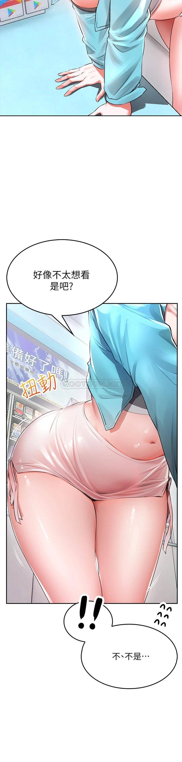 [韩国漫画] 小心你后面♥ 剧情,熟女人妻,巨乳大奶#[64P]-7