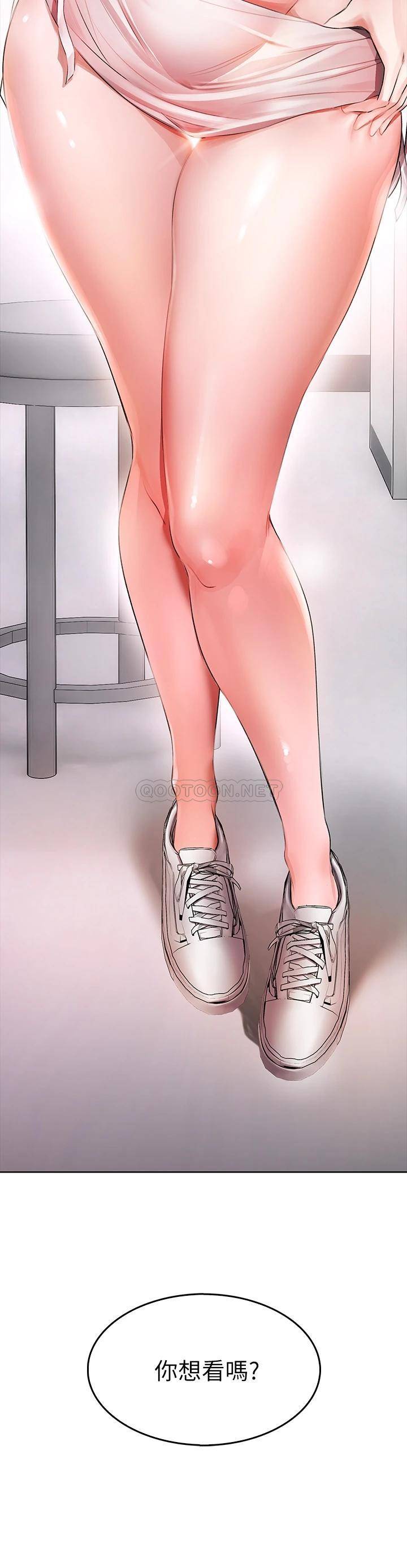 [韩国漫画] 小心你后面♥ 剧情,熟女人妻,巨乳大奶#[64P]-9