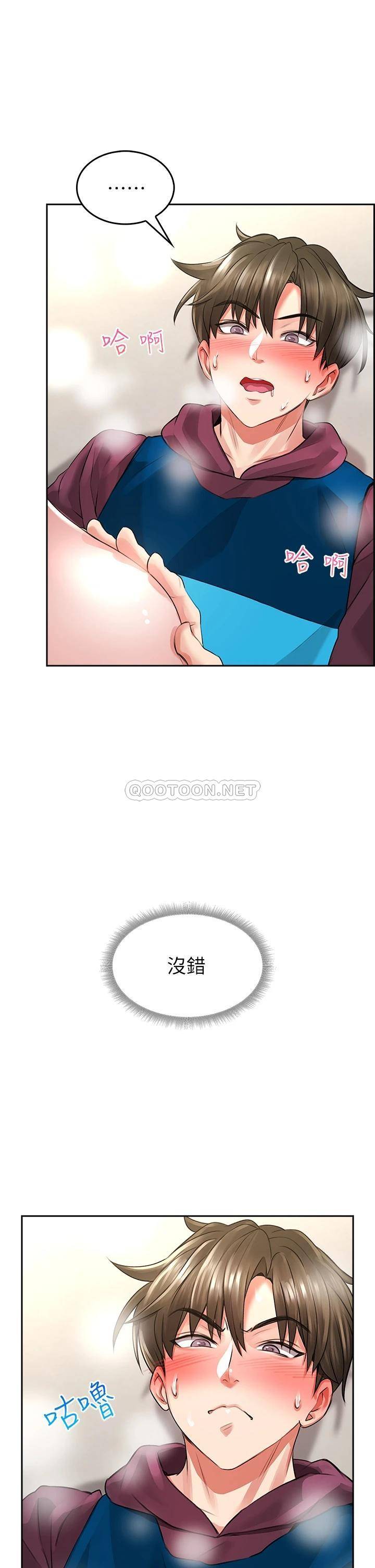 [韩国漫画] 小心你后面♥ 剧情,熟女人妻,巨乳大奶#[59P]-2