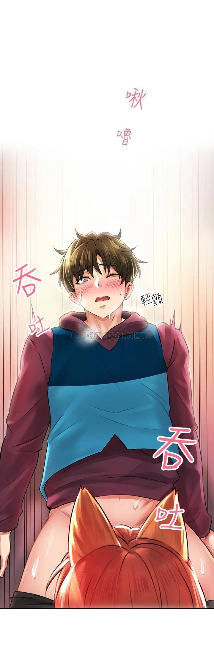 [韩国漫画] 小心你后面♥ 剧情,熟女人妻,巨乳大奶#[58P]-15