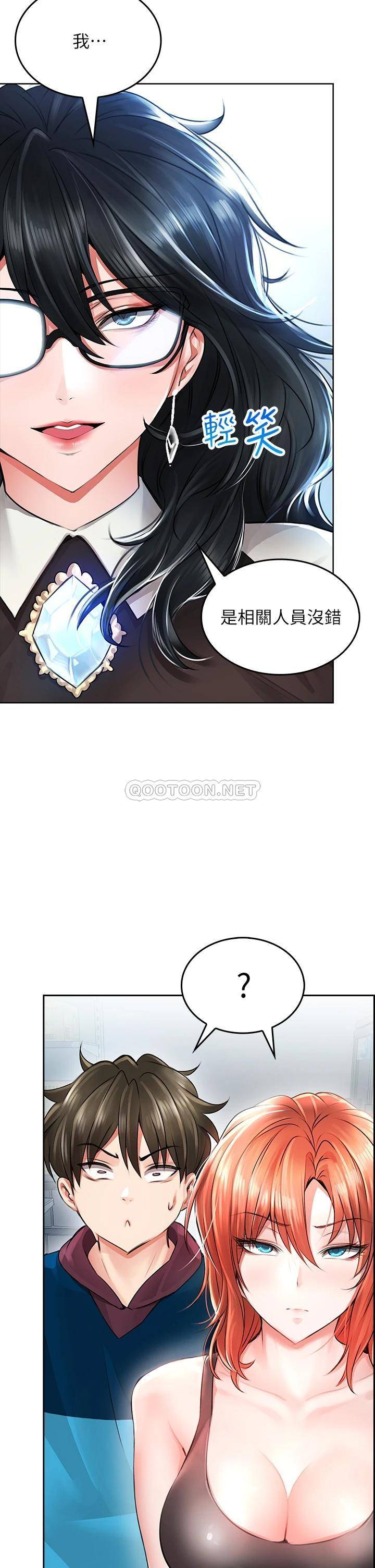 [韩国漫画] 小心你后面♥ 剧情,熟女人妻,巨乳大奶#[58P]-30
