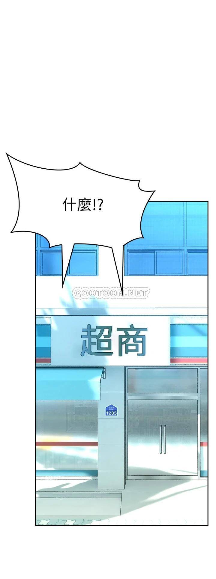 [韩国漫画] 小心你后面♥ 剧情,熟女人妻,巨乳大奶#[58P]-32