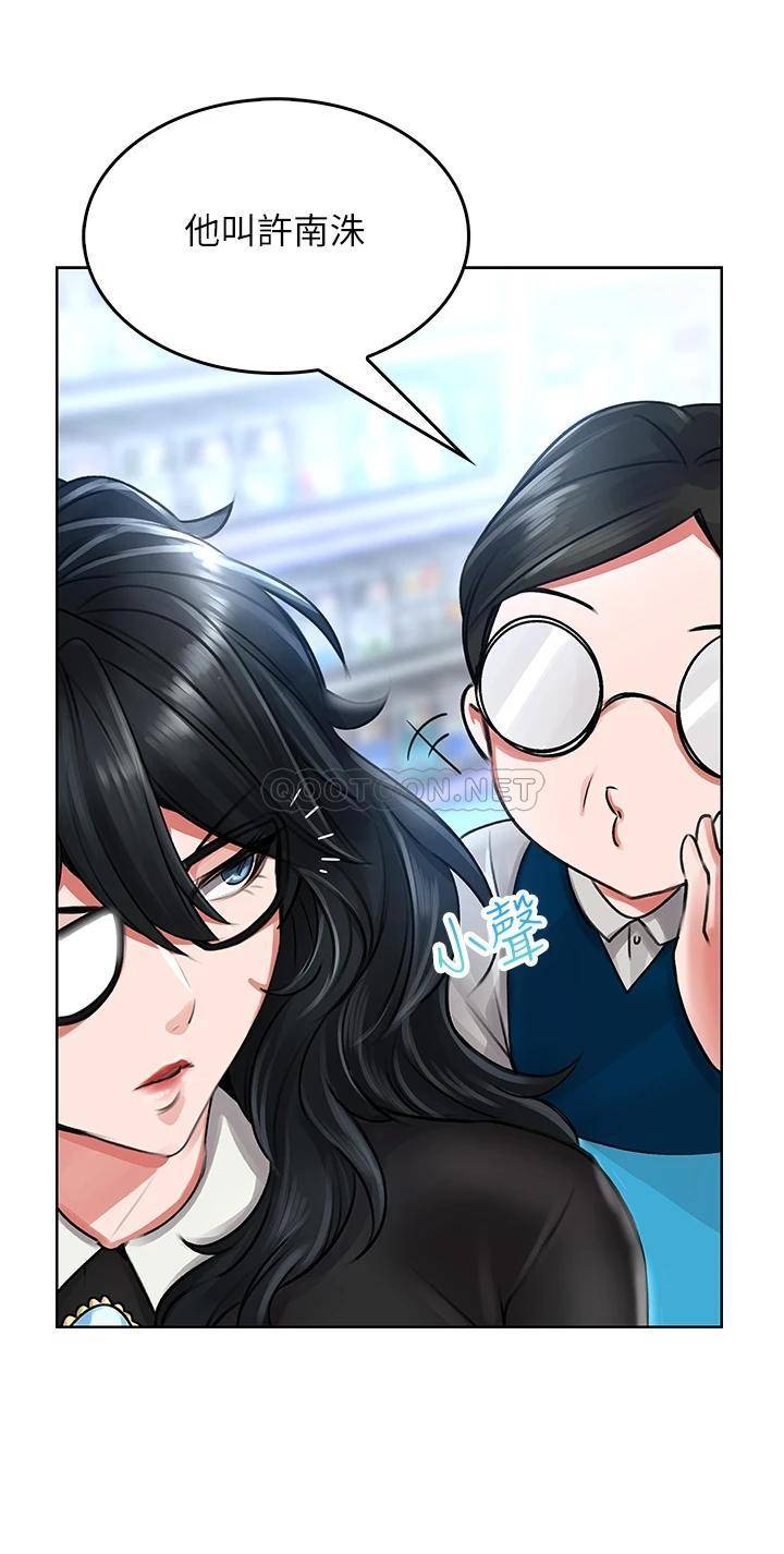 [韩国漫画] 小心你后面♥ 剧情,熟女人妻,巨乳大奶#[58P]-40