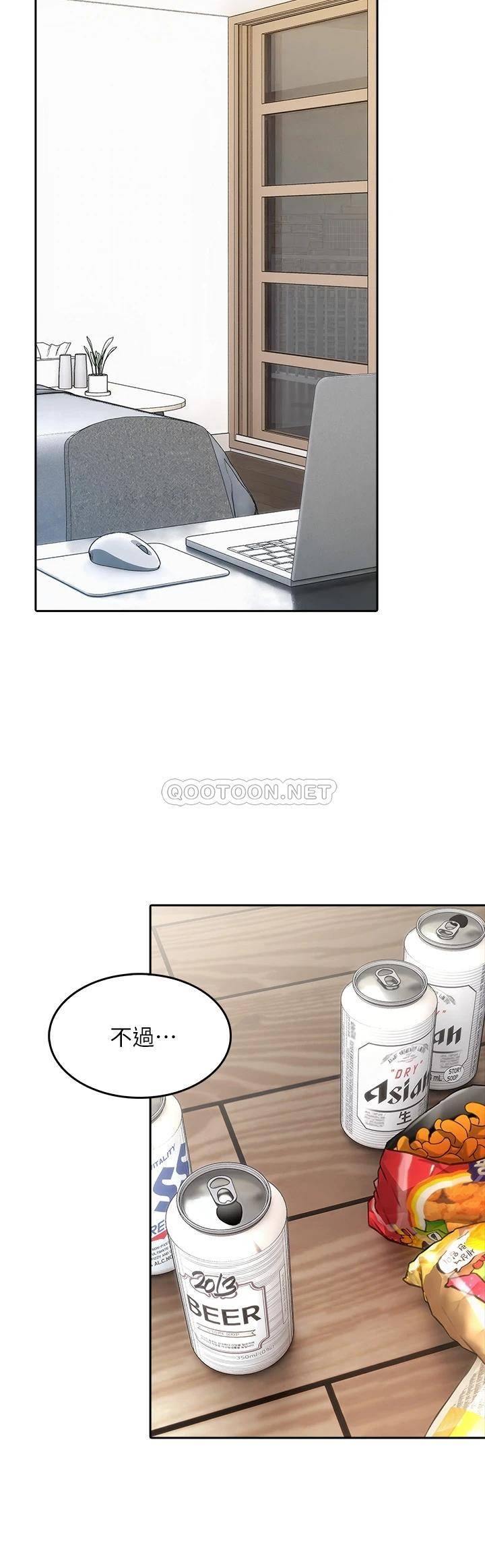 [韩国漫画] 小心你后面♥ 剧情,熟女人妻,巨乳大奶#[83P]-19