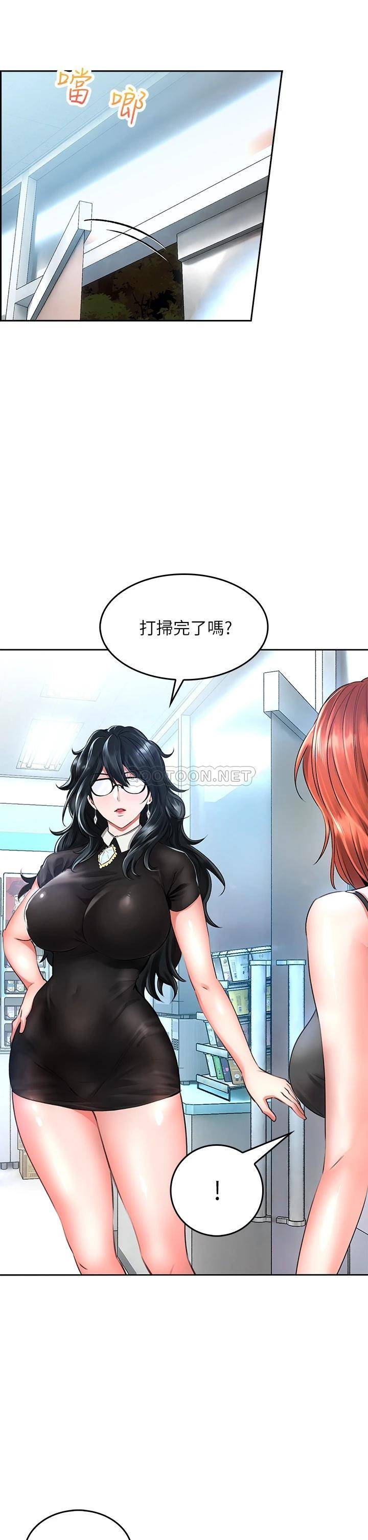 [韩国漫画] 小心你后面♥ 剧情,熟女人妻,巨乳大奶#[83P]-2