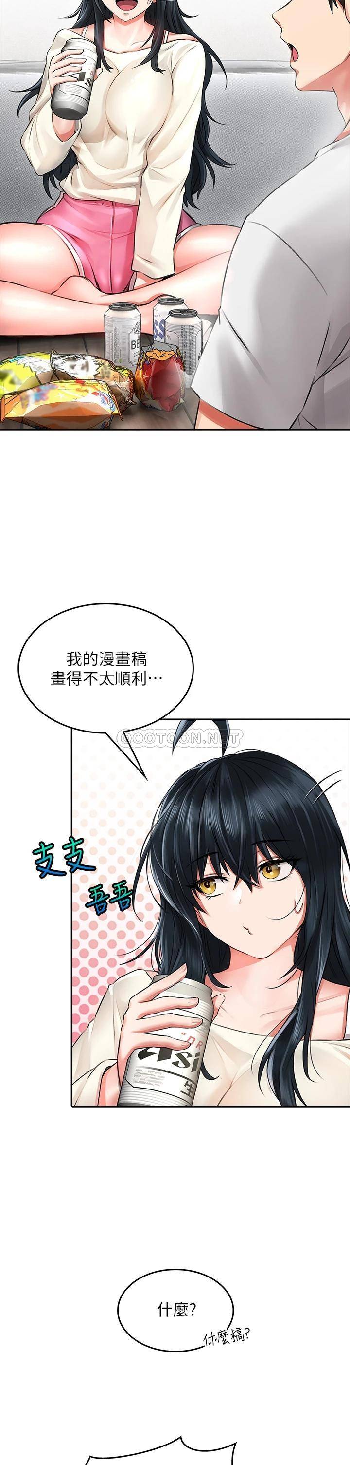 [韩国漫画] 小心你后面♥ 剧情,熟女人妻,巨乳大奶#[83P]-21