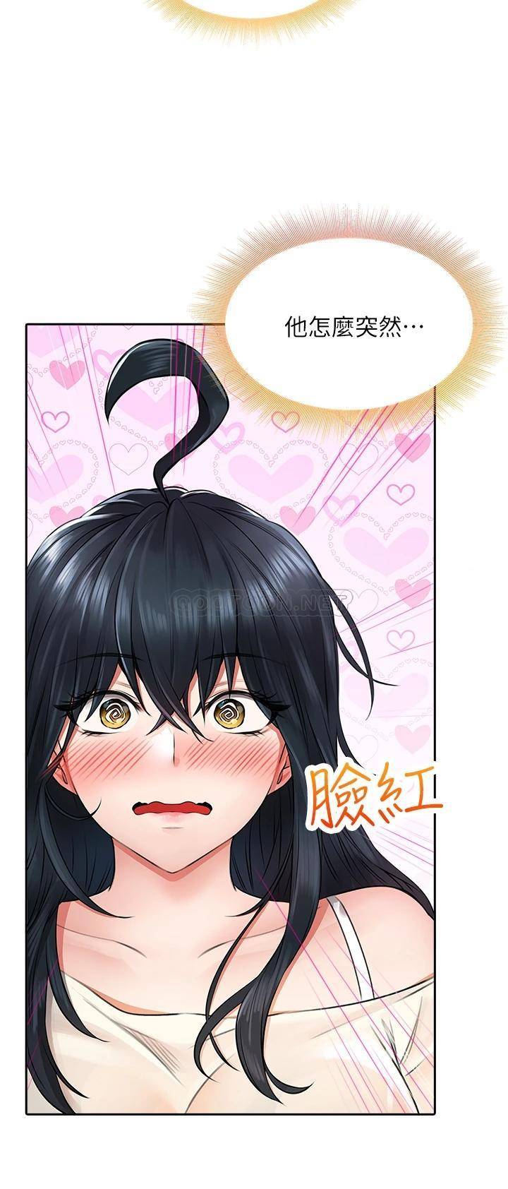[韩国漫画] 小心你后面♥ 剧情,熟女人妻,巨乳大奶#[83P]-29