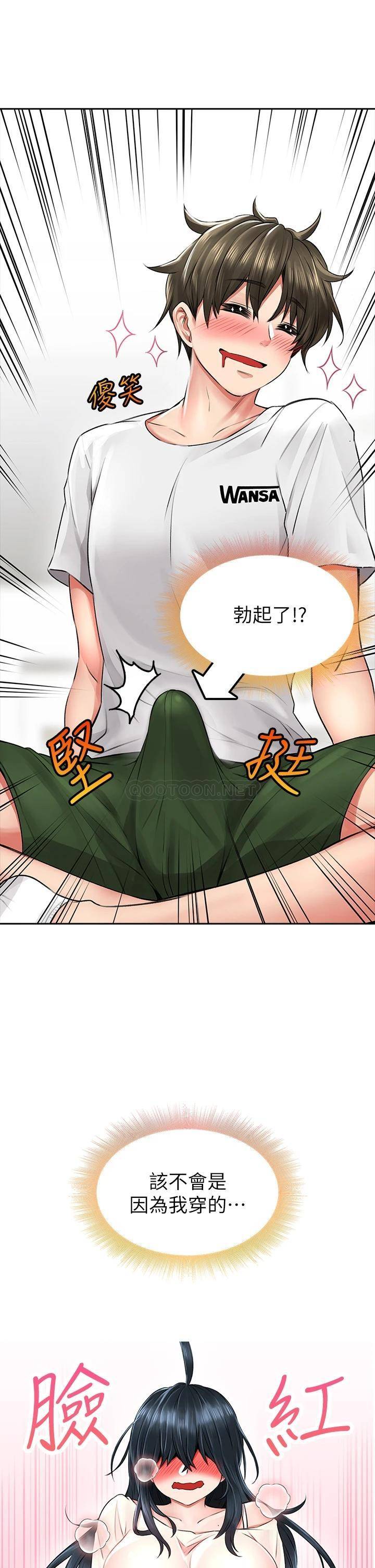 [韩国漫画] 小心你后面♥ 剧情,熟女人妻,巨乳大奶#[83P]-30